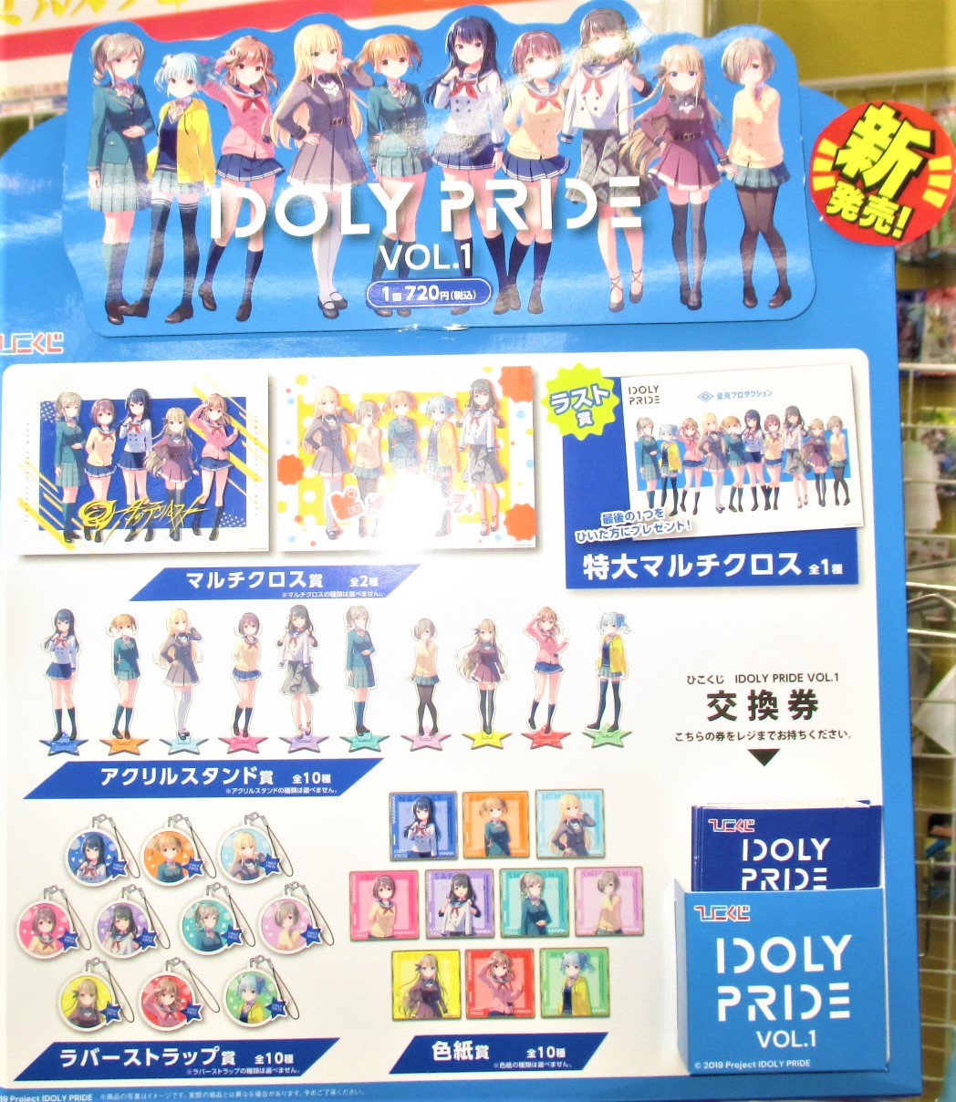 ゲーマーズ名古屋店 on X: 