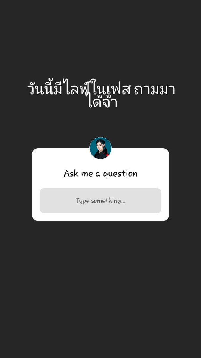 Chanon_13AM's tweet photo. มีไลฟ์นะ
#FeverTH #FeverLive #PopFever https://t.co/GpAiDM0BVl