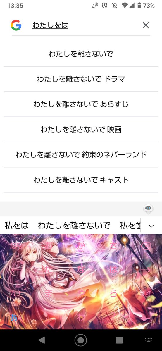 わたしを離さないでのtwitterイラスト検索結果 わたしを離さないでのtwitterイラスト検索結果