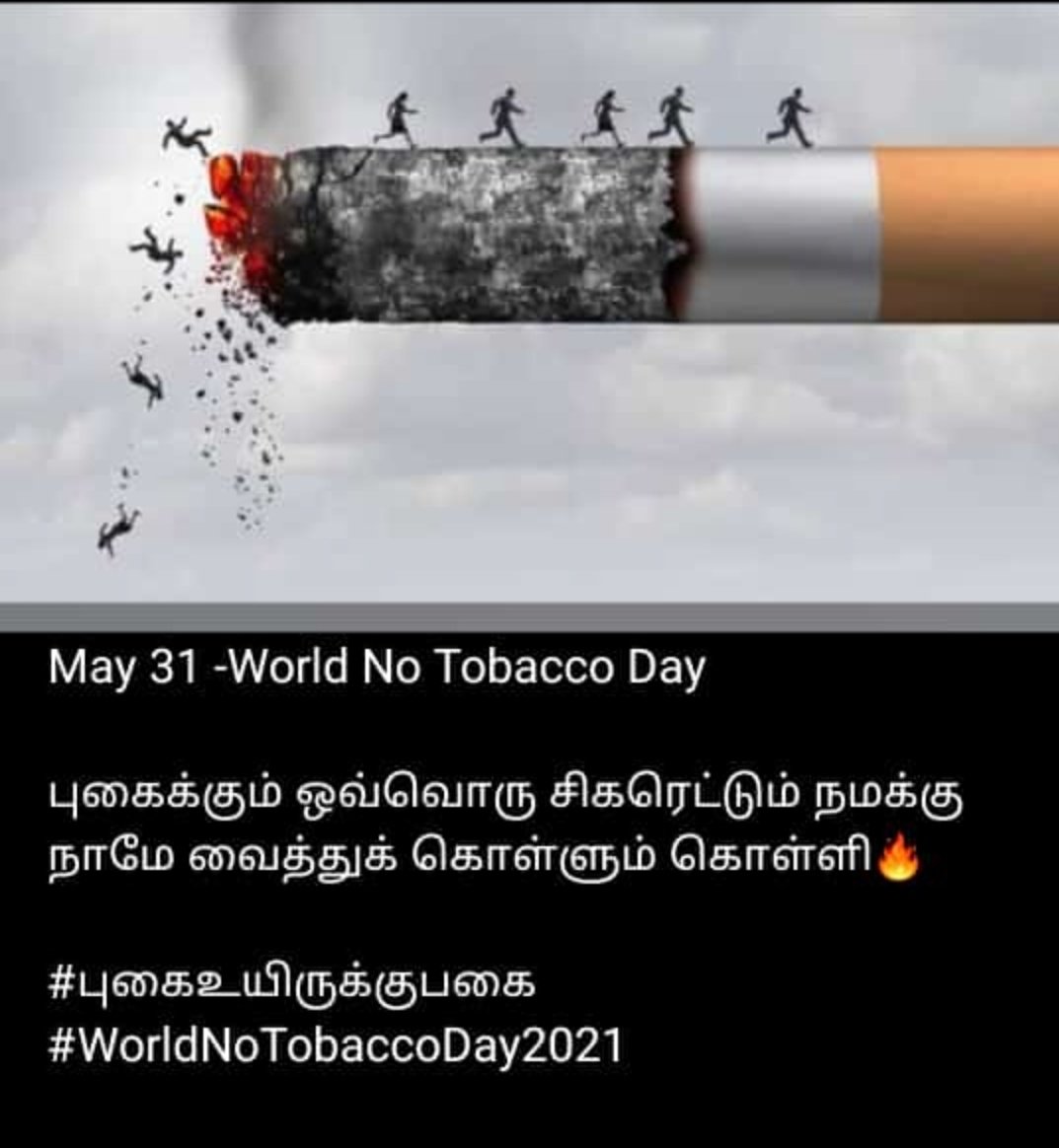 Subairdc's tweet photo. #WorldNoTobaccoDay
 #WorldNoTobaccoDay2021 https://t.co/wUV1sTkXVr