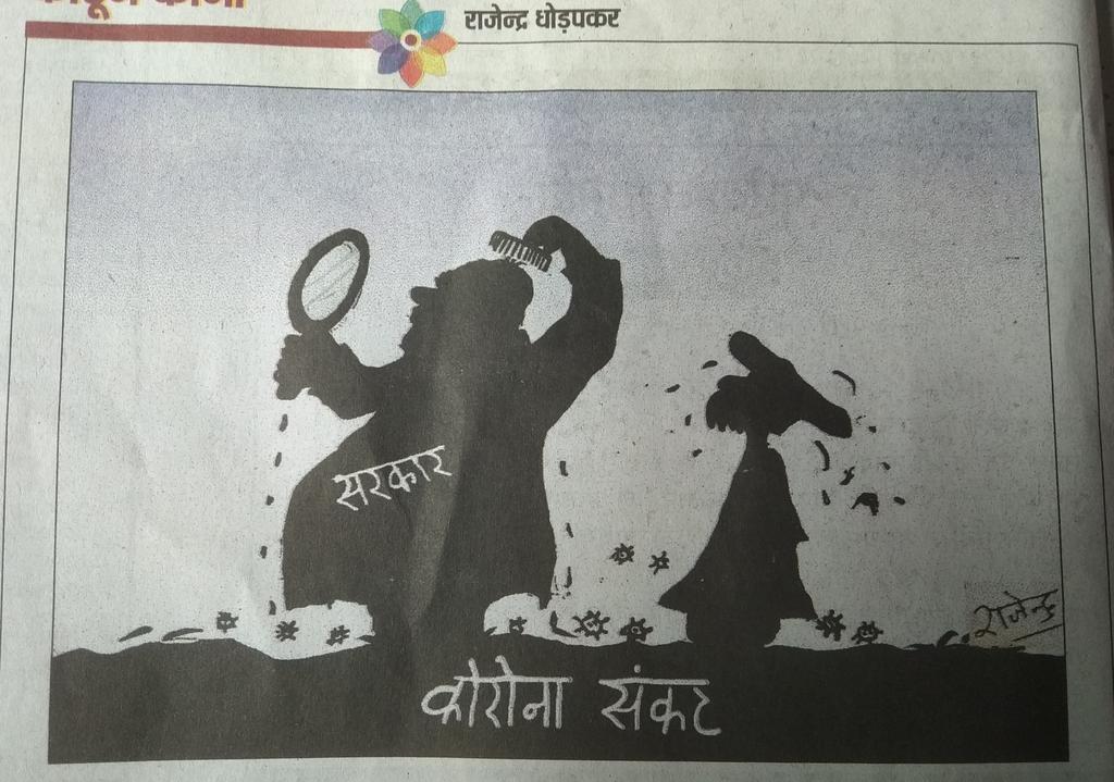 The_viratism's tweet photo. @kanhaiyakumar https://t.co/P1kC2PULn0