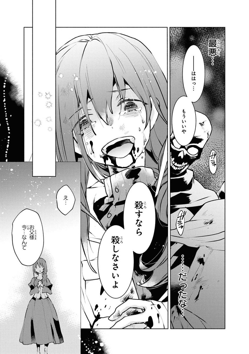 遊行寺たま Uji Info さんの漫画 44作目 ツイコミ 仮 遊行寺たま Uji Info さんの漫画 44作目 ツイコミ 仮