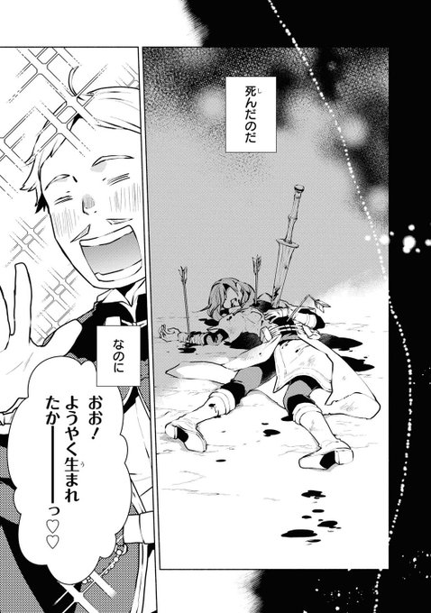 遊行寺たま Uji Info さんのマンガ一覧 ツイコミ 仮 遊行寺たま Uji Info さんのマンガ一覧 ツイコミ 仮