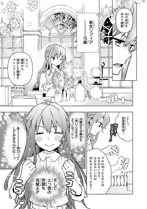 遊行寺たま Uji Info さんのマンガ一覧 ツイコミ 仮 遊行寺たま Uji Info さんのマンガ一覧 ツイコミ 仮