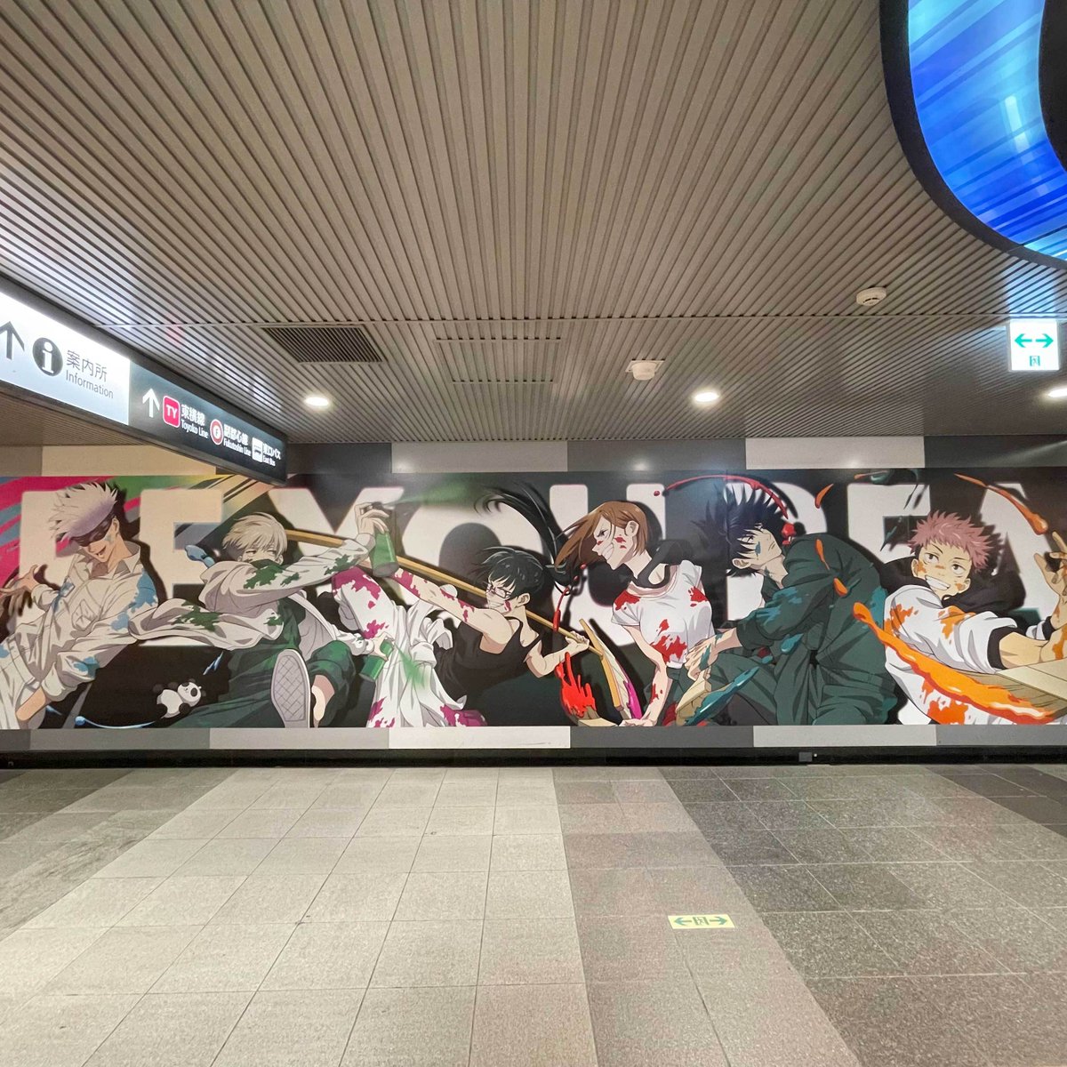 セガプラザ公式 本日より渋谷駅に セガ ラッキーくじ 呪術廻戦 Graffiti Battle 用の描き下ろしイラストを使用した交通広告が出現中です 写真は渋谷駅のものになります 駅及び 駅係員へのお問合せはご遠慮ください セガプラザ公式 本日より渋谷駅に セガ ラッキーくじ 呪術廻戦 Graffiti Battle 用の描き下ろしイラストを使用した交通広告が出現中です 写真は渋谷駅のものになります 駅及び 駅係員へのお問合せはご遠慮ください
