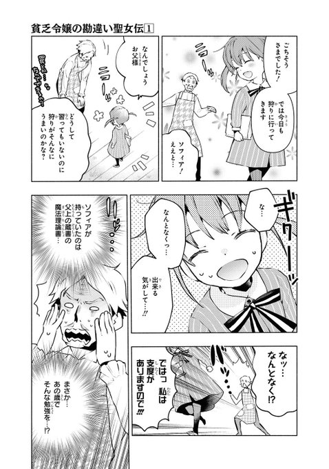 遊行寺たま Uji Info さんのマンガ一覧 ツイコミ 仮 遊行寺たま Uji Info さんのマンガ一覧 ツイコミ 仮