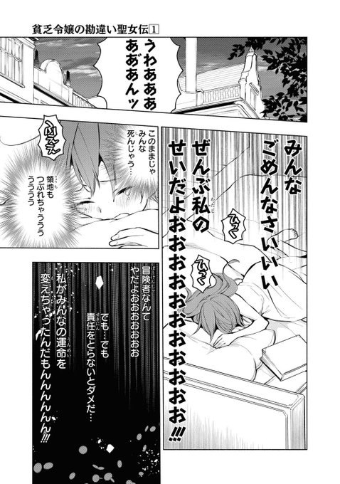 遊行寺たま Uji Info さんのマンガ一覧 ツイコミ 仮 遊行寺たま Uji Info さんのマンガ一覧 ツイコミ 仮