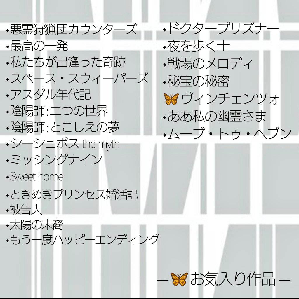 Chara ジロー ウヌが癒し サバイバー60日間の大統領 裏切り者は誰か没頭して完走 テロで大統領代行になったパク代行と秘書達との信頼関係やチャ秘書官の強い忠誠心は感動だったな 気になるラストは 視聴側に想像力を任せられた感じ リメイク作 Chara ジロー ウヌが癒し サバイバー60日間の大統領 裏切り者は誰か没頭して完走 テロで大統領代行になったパク代行と秘書達との信頼関係やチャ秘書官の強い忠誠心は感動だったな 気になるラストは 視聴側に想像力を任せられた感じ リメイク作