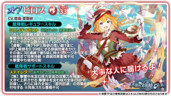 艦隊バトル 天空のクラフトフリートのニュース 最新つぶやきまとめ Androidアプリ Applion 艦隊バトル 天空のクラフトフリートのニュース 最新つぶやきまとめ Androidアプリ Applion