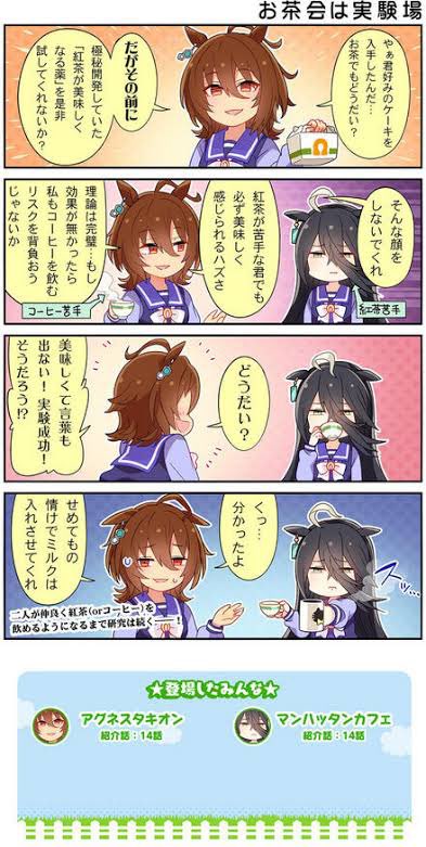 ねとらぼが 実装してほしいウマ娘は誰 人気投票を実施中 この結果と Pixiv の人気ランキングはどの程度一致するのか Togetter ねとらぼが 実装してほしいウマ娘は誰 人気投票を実施中 この結果と Pixiv の人気ランキングはどの程度一致するのか Togetter