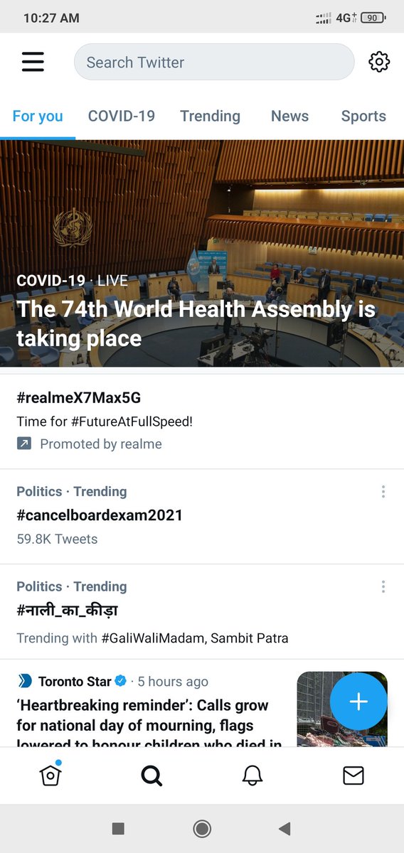 Krish_soni_143's tweet photo. Aaj tweet rukni nahi chahiya 🙏🏻#cancelboardexam2021
#ModijiNoOfflineExams #modijisave12thstudents #cancelboardexams2021 #cancelExamsSaveStudent #CancelAllBoardExams #cancel12thboardexam #CancelAllExams @DrRPNishank @Indersinghsjp @ChouhanShivraj @schooledump @narendramodi https://t.co/SPvLMwy2u9