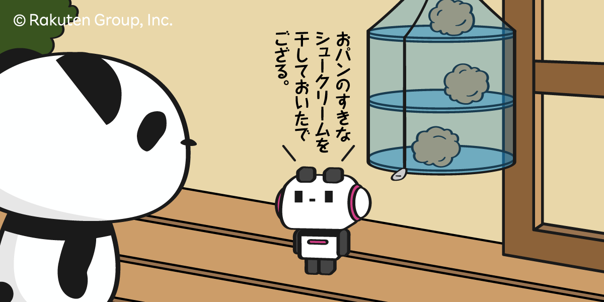 お買いものパンダ 楽天公式 Rakuten Panda Twitter Analytics Trendsmap お買いものパンダ 楽天公式 Rakuten Panda Twitter Analytics Trendsmap