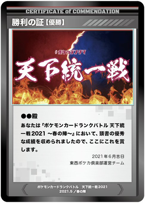 オリジナルプレイマットのtwitterイラスト検索結果