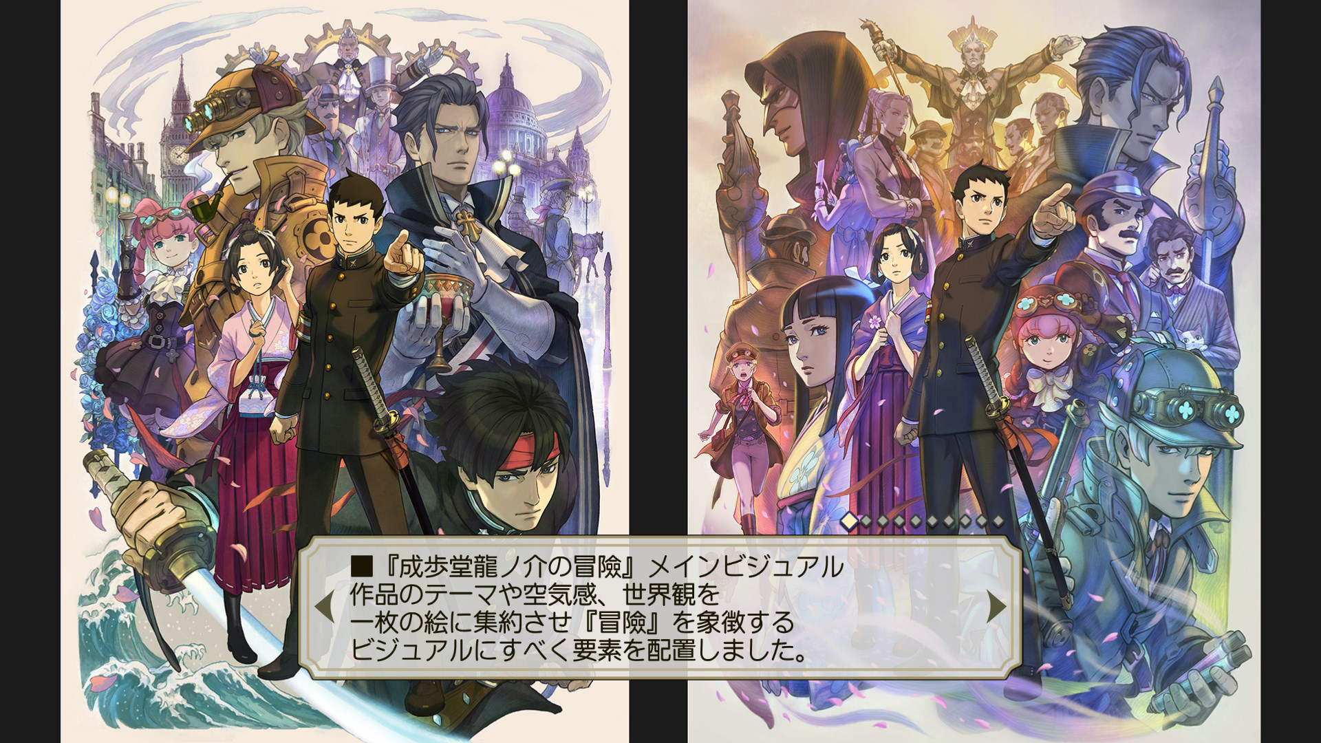 大逆転裁判1&2 購入特典マスコット 逆転裁判」シリーズ公式 on X: 