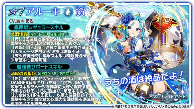艦隊バトル 天空のクラフトフリートのニュース 最新つぶやきまとめ Androidアプリ Applion 艦隊バトル 天空のクラフトフリートのニュース 最新つぶやきまとめ Androidアプリ Applion