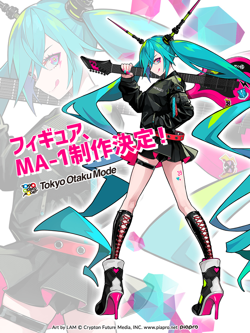 初音ミク 公式 Tokyootakumode から新作フィギュアの発売決定 イラストは Lam さんによる描き下ろしです さらにイラストでミクが着ているma 1ジャケットも制作中 詳細は Otakumode Jp で後日発表予定 Mikuexpo21 初音ミク T Co 初音ミク 公式 Tokyootakumode から新作フィギュアの発売決定 イラストは Lam さんによる描き下ろしです さらにイラストでミクが着ているma 1ジャケットも制作中 詳細は Otakumode Jp で後日発表予定 Mikuexpo21 初音ミク T Co