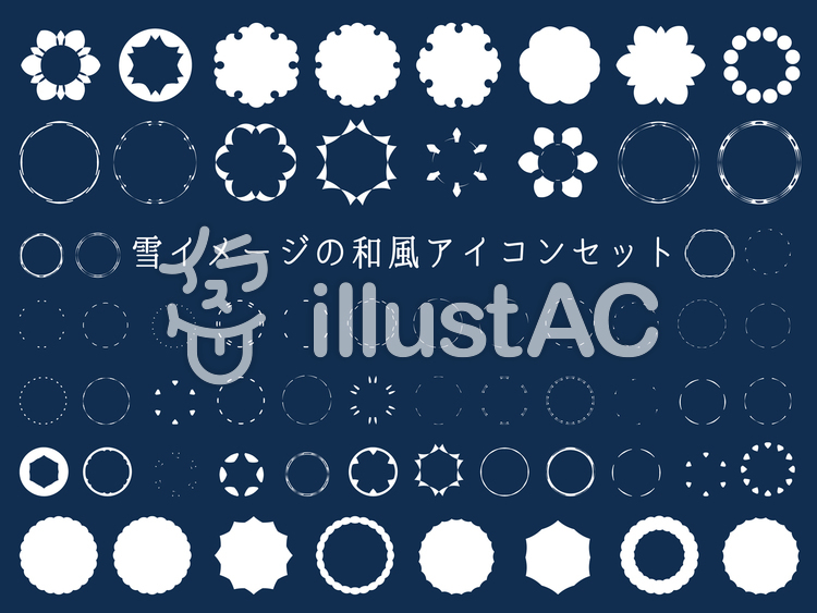フリー素材集かわいい無料イラストac おしゃれフレーム枠 Illustacイラストレーター 雪の結晶フレーム和風アイコン素材雪 輪飾りイラスト No 無料イラストなら イラストac をイラストacでチェック T Co Iuebdzj5ww T Co フリー素材集かわいい無料イラストac おしゃれフレーム枠 Illustacイラストレーター 雪の結晶フレーム和風アイコン素材雪 輪飾りイラスト No 無料イラストなら イラストac をイラストacでチェック T Co Iuebdzj5ww T Co