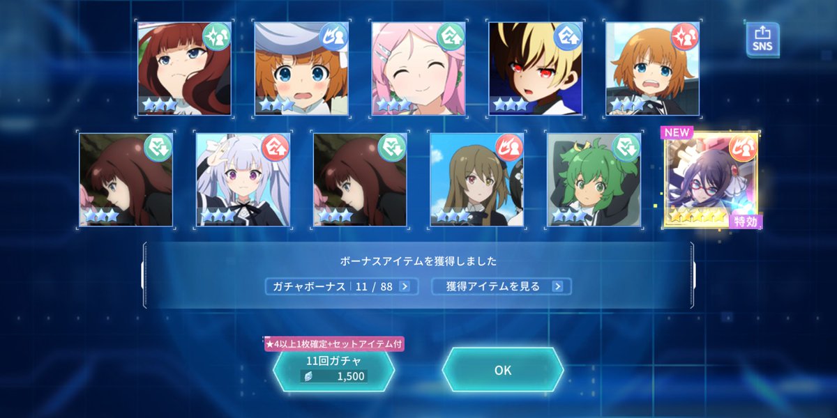 原稿水流添 V Twitter まさかの一発ツモ真島百由 ラスバレくんのメモリアイラストめちゃかっこよくて好き