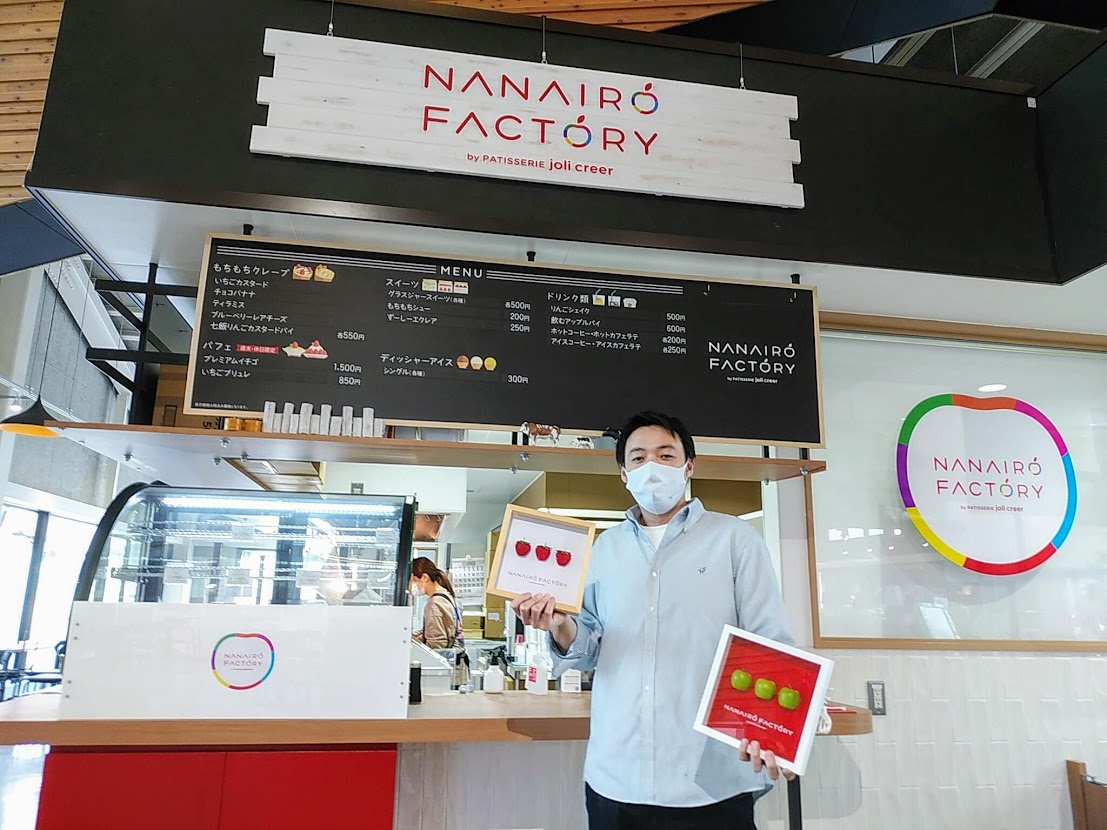 nanairo_nanae's tweet photo. 2021年6月1日 NEW OPEN🎉
「NANAIRO FACTORY by PATISSERIE Joli creer」
��ニューはスイーツがメインのお店です✨
モチモチ食感のスイーツや週末限定のパフェが見逃せませんね👀
#道の駅 #なないろななえ #なないろファクトリー #NANAIROFACTORY #ジョリクレール https://t.co/PDm2WPma5A