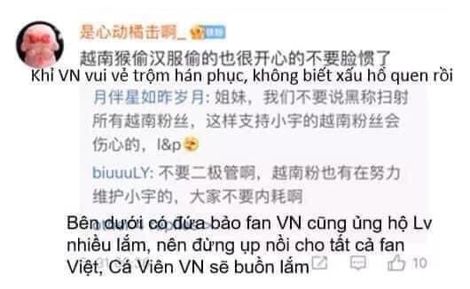 ryningx's tweet photo. Tổ tiên các bạn nhìn thấy các bạn bán nước chắc xấu hổ lắm #saynotoninedashline_LiuYu #HoangSaTruongSa_belongtoVietNam #LiuYufansgetoutofVietNam https://t.co/vA2YnwDwVX