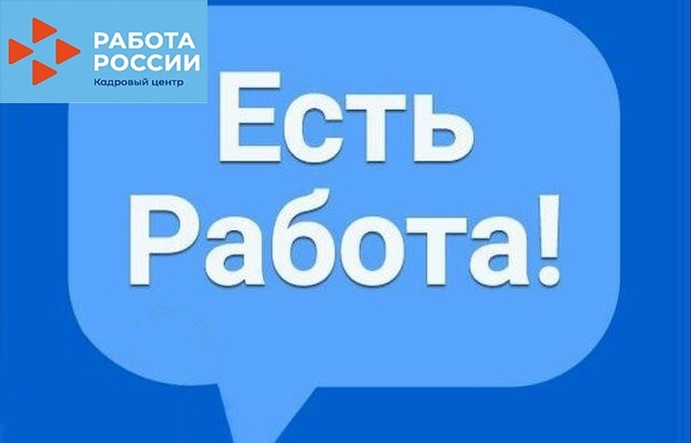 Вознаграждение за трудоустроенных, деньги на проезд и летняя подработка. УАЗ набирает сотрудников - Ульяновск сегодня | Ульяновск сегодня ultoday73.ru/voznagrazhdeni…