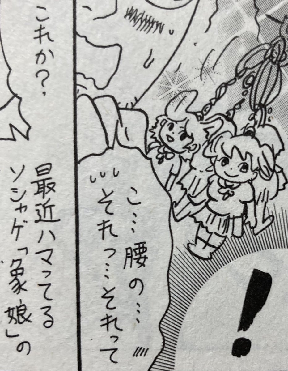 関口かんこ Pkb5648 さんの漫画 77作目 ツイコミ 仮 関口かんこ Pkb5648 さんの漫画 77作目 ツイコミ 仮