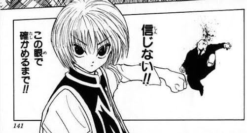 注目 画像ツイート Hunter Hunter 8ページ目 アニメレーダー 注目 画像ツイート Hunter Hunter 8ページ目 アニメレーダー
