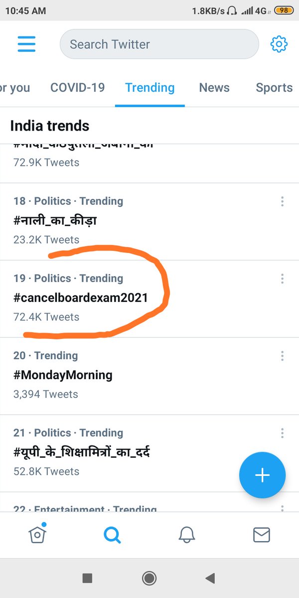 GauravPunera7's tweet photo. Meeting online exam offline we want exams to be cancelled of class 12.#cancelboardexam2021 @DrRPNishank https://t.co/3FMByjOPUp