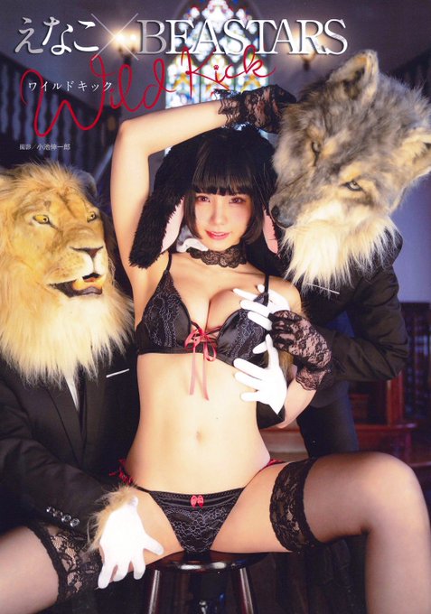 Twitterのコスプレ画像1