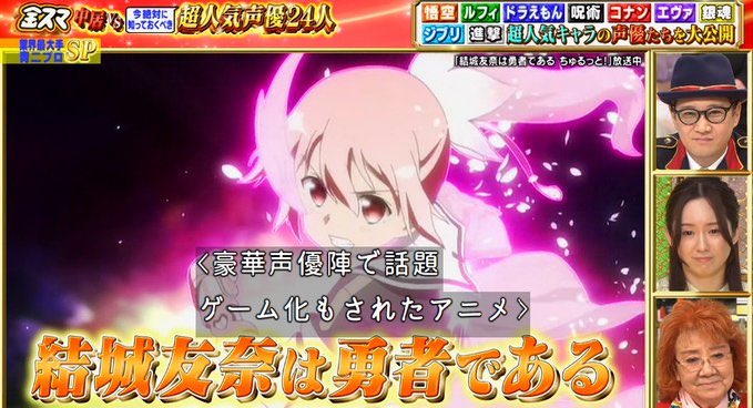 ゴールデンタイムのtwitterイラスト検索結果