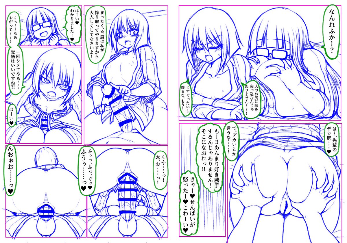 そういえば咲保ちゃんの騎乗位ってほとんど初めてレベルで珍しいですね 