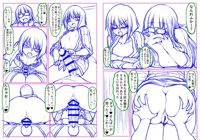 そういえば咲保ちゃんの騎乗位ってほとんど初めてレベルで珍しいですね 