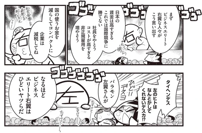 「今後、必要とされる財源をどう確保するのか。何かを削って捻出するのか、消費税率を上げるのか、必要な権限や人材の確保と併せ、財源問題にも踏み込まなければ、こども庁は機能しまい。」
<社説>こども庁構想 器だけに終わらぬよう:東京新聞 TOKYO Web https://t.co/m8MLoYjO2Y 