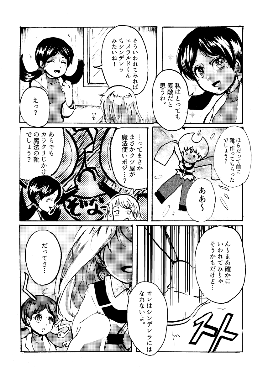 (3/4) 
