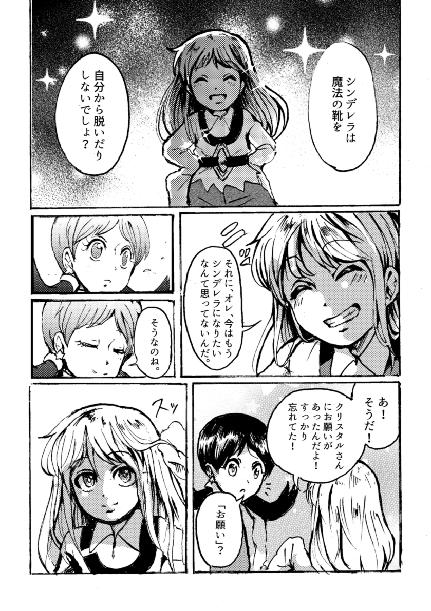 (3/4) 