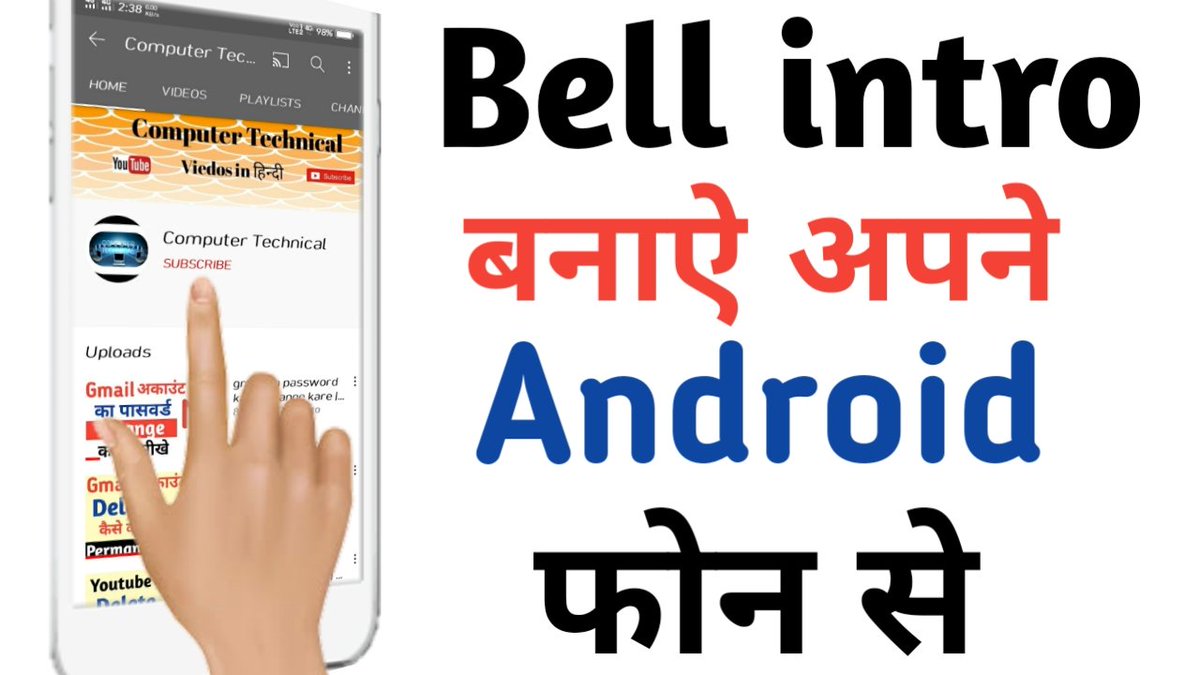 Computertechnl's tweet photo. Watch My viedo and subscribe My channel
👇👇👇👇👇👇👇👇👇👇👇
https://t.co/tCHFlP9cZN

#bellintro 
#computertechnical 
#subscribers 
#subscribebellintrokaisebanaye 
#YouTuber 
#SubscribeToday 
#youtubebellintro 
#SubscribeToSeeMore 
#bell #intro https://t.co/SXI595eL5E