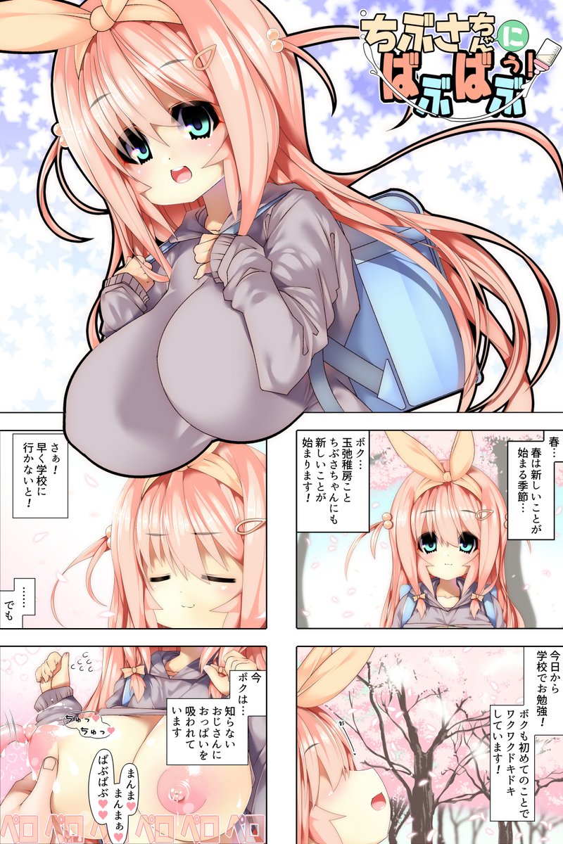 #今月描いた絵を晒そう
あまり描けなかった…('・ω・`) 