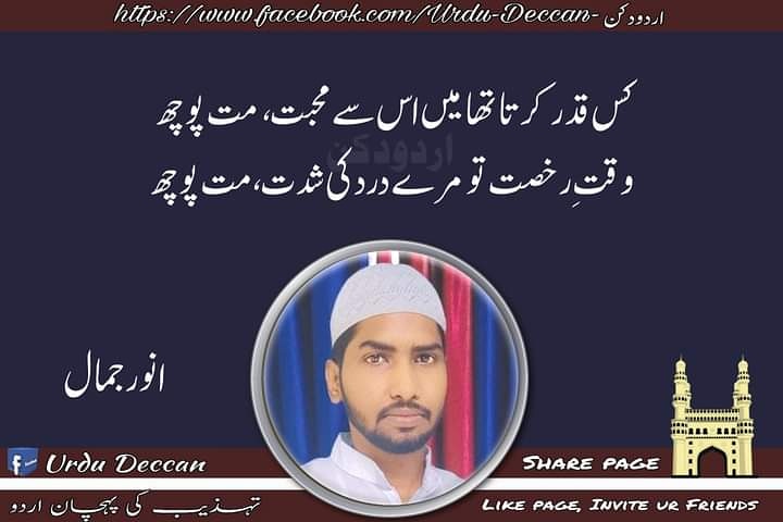 anwar_jamal_'s tweet photo. https://t.co/GnpRqLAMCI
