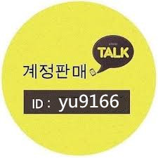 khg7473's tweet photo. #ㅂㅣ실명인증 #010인증 #당���마켓인증 #트위터인증 텔레 id880 #각종아이디판매 #010인증 #010인증업체 #010인증전문 #각종인증 #카톡인증 #페이스북인증 #인스타인증 #대량판매가능 확실한 A/S보장 믿음과 신뢰 (ㅋㅌ yu9166)

03jmt https://t.co/A28AWmnK08