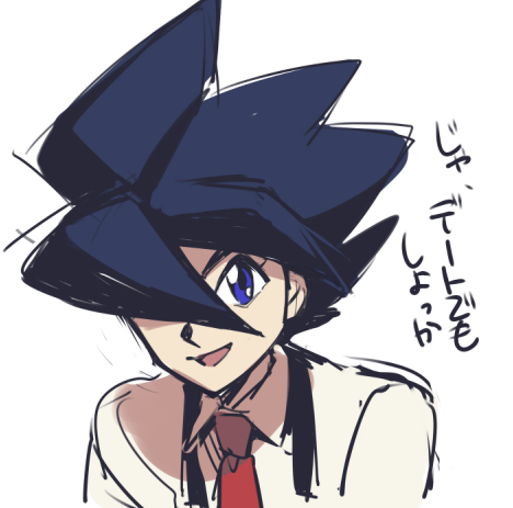 快傑蒸気探偵団のtwitterイラスト検索結果 快傑蒸気探偵団のtwitterイラスト検索結果