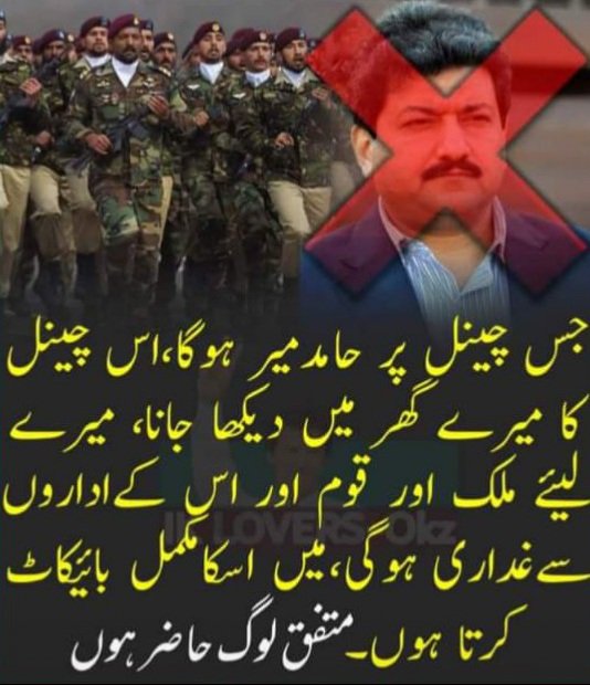 tayyabriaz764's tweet photo. ایسے ملک دشمن غداروں جو دشمن کے ٹکڑوں پہ پلتے ہوں کا مکمل بائیکاٹ ہونا چاہیئے تاکہ میڈیا ہاؤسز کو پتا چلے کہ انکے شوز کی ریٹنگ ان لفافوں کی وجہ سے گرتی ہے اور دشمن کوبھی احساس ہوجائے کہ اب یہ کسی کام کےنہیں۔

#BoycottLifafa
#TeamPakTigers https://t.co/5T3OwFTofQ