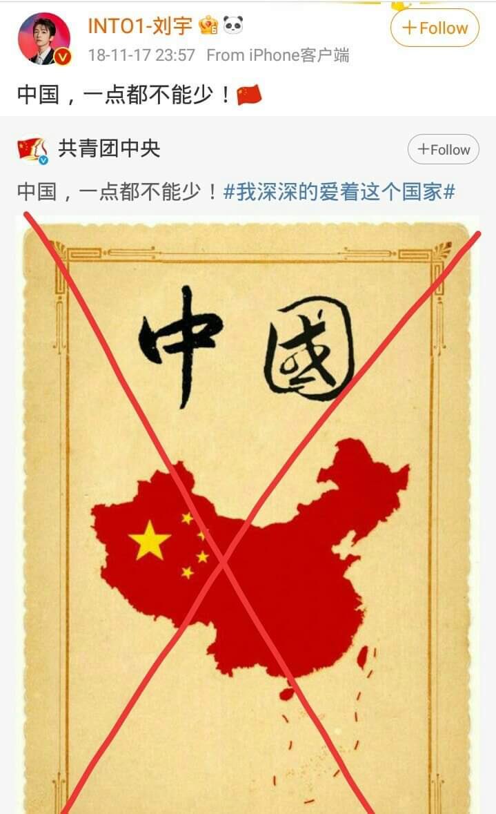 NhuSky050794's tweet photo. Lần đầu tiên t thấy trường hợp fan không biết nhục nhã trend yêu thương với idol ủng hộ lưỡi bò lên top trend Việt Nam, thần tượng idol vừa ngu mù quáng còn cãi. Hay là vốn không để Tổ quốc vào mắt 🤬
#HoangSaTruongSa_belongtoVietNam
#Saynotoninedashline_LiuYu https://t.co/MREPoID8ap