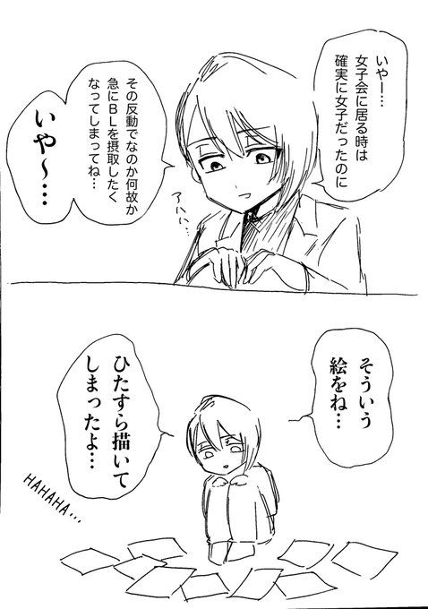 三十個 みそこ 0ne Chan さんのマンガ一覧 ツイコミ 仮