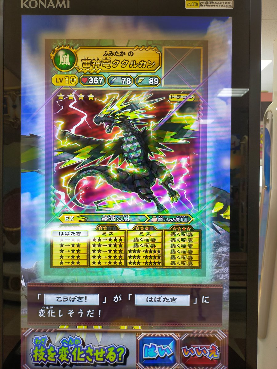 ふみたか tf Twitter