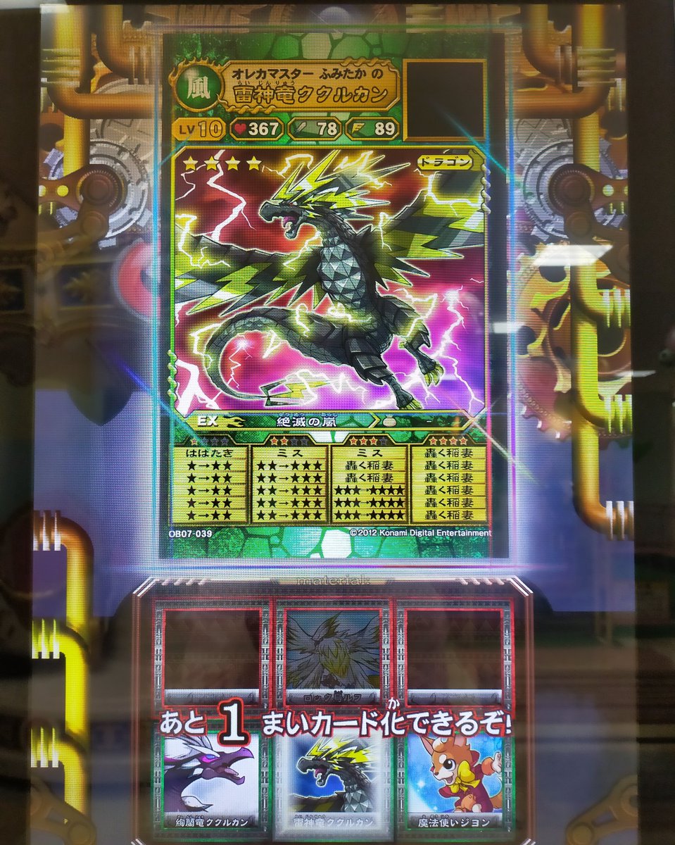 ふみたか tf Twitter