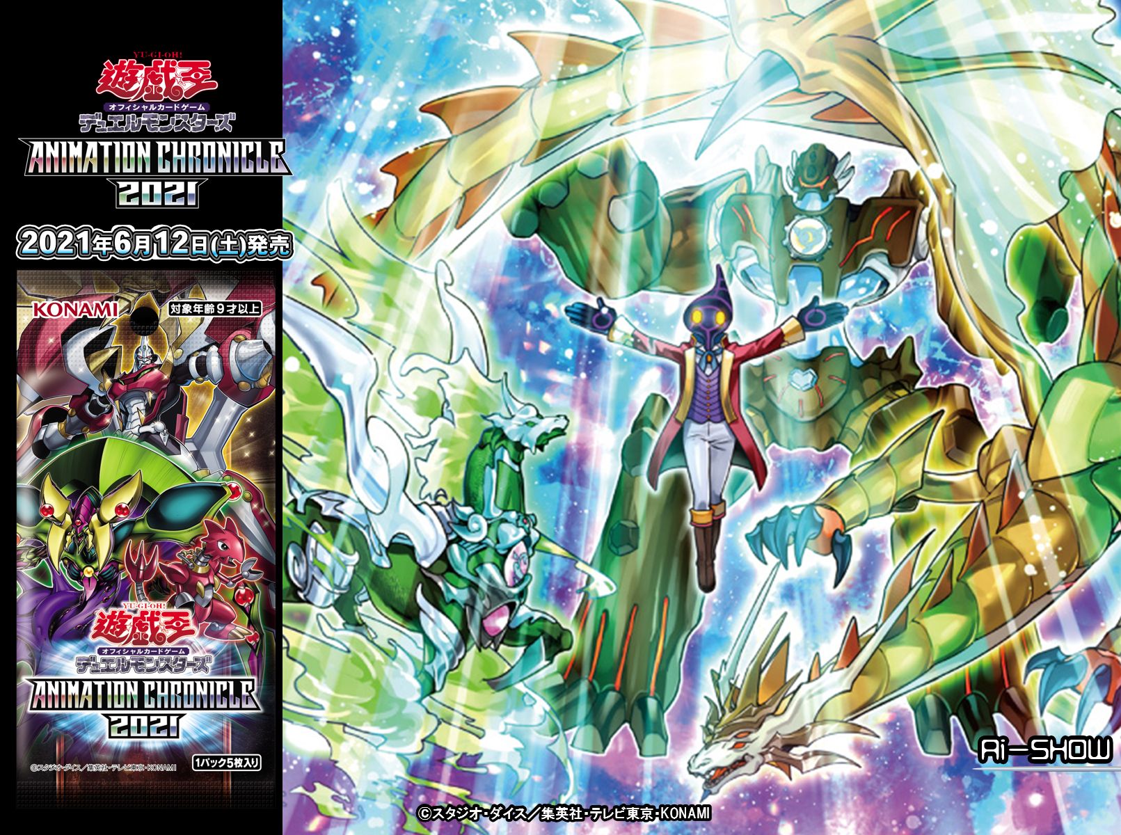 公式】遊戯王OCG on X: 