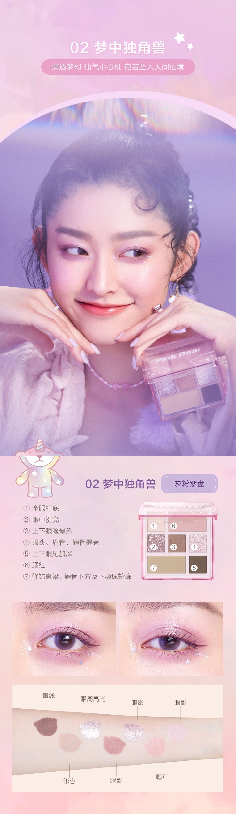 China Cosme Lab. على X: 