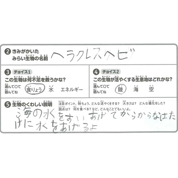 ヘラクレスのtwitterイラスト検索結果 ヘラクレスのtwitterイラスト検索結果