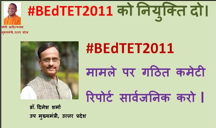 जमा आवेदन शुल्क- 290 करोड़ रुपए"
रिक्त पदों की संख्या- 72825
कोर्ट का फैसला- यदि सरकार चाहे तो भर्ती पूरी कर सकती है।
<a href="/drdineshbjp/">Dr Dinesh Sharma BJP</a>
 सर, फिर क्या मजबूरी है? आप हमें हमारा हक़ क्यों नहीं दे रहे हैं? 
<a href="/myogiadityanath/">Yogi Adityanath</a>
 
<a href="/drdineshbjp/">Dr Dinesh Sharma BJP</a>
 
<a href="/drdwivedisatish/">Dr Satish Dwivedi</a>