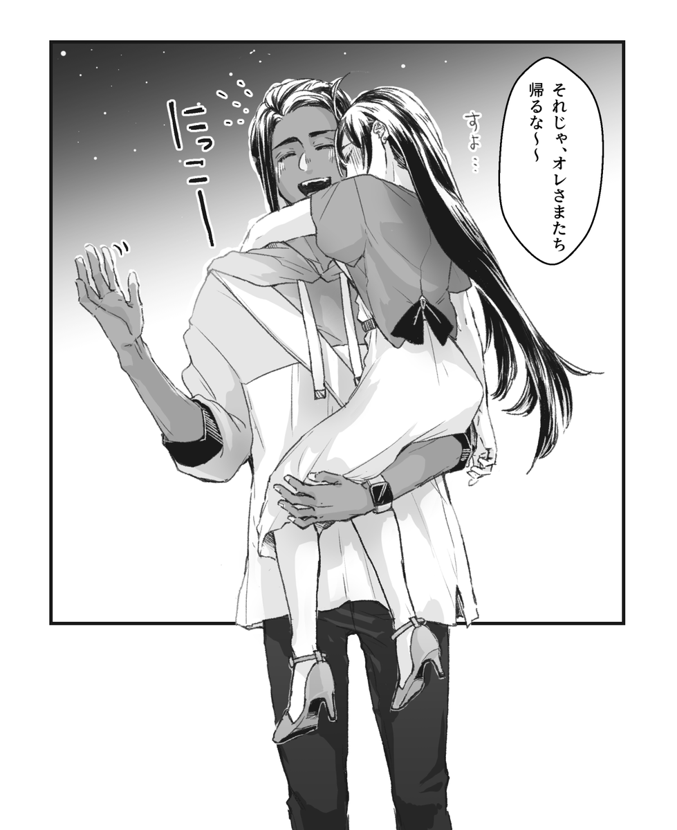 kbnさん夢絵
夢主ちゃん顔ちょっと出る 
